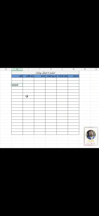 اريد وضع كود لا يتجاوز 6 احرف ولا يقل عن 4 ونسبة لا تتجاوز 100 ولا تقل عن 10 (مثال) انا في الخدمة✅️