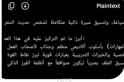 أعمال وخدمات استشارية