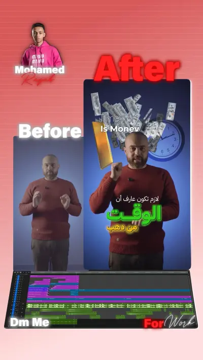 مونتاج فيديو سينمائي وتأثيرات بصرية متقدمة (3D)