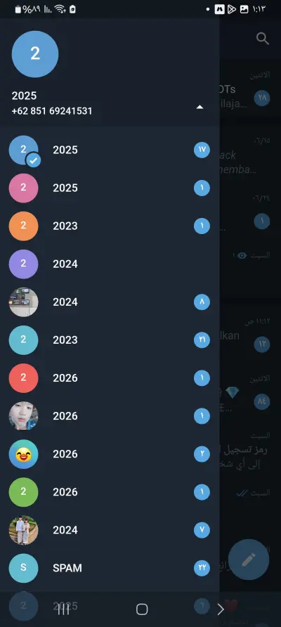 حسابات تلجرام