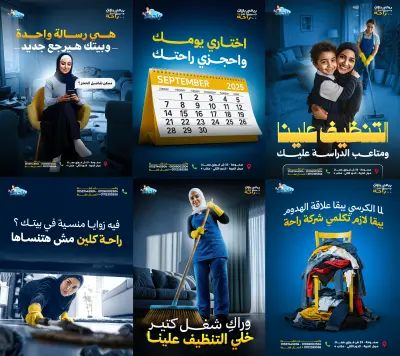 Social media campaign for "Raha Clean"