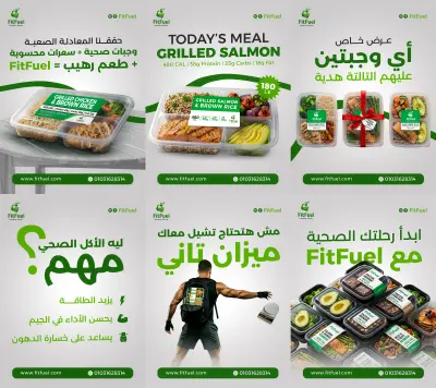 Social media campaign for "FitFuel"