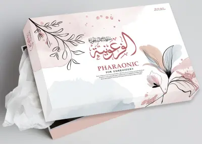 علب أطقم مفروشات Packing