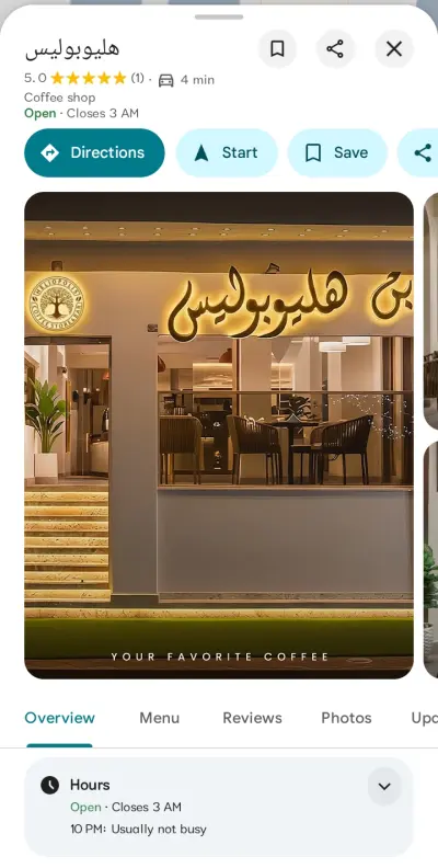 اضافه مكان علي جوجل ماب و اضافه البيانات ايضا