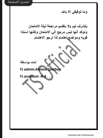 ادخال البيانات