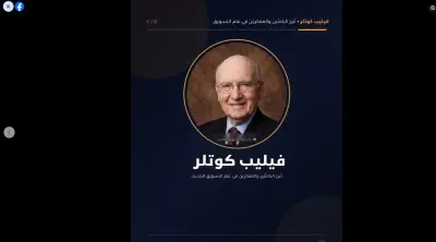كتابكتابة محتوى احترافي لمنصات التواصل الاجتماعي