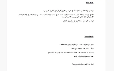 حملة صناعة محتوى تسويقي واستدعاء الحنين لعلامة تجارية متخصصة في القهوة