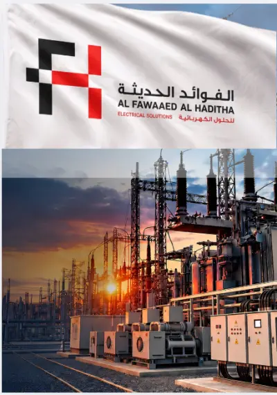 تصميم بروفايل احترافي لشركة هندسية سعودية