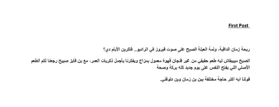 إعداد محتوى تسويقي يزيد التفاعل والمبيعات