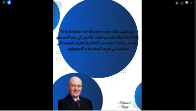 تصميم منشورات سوشيال ميديا احترافية للشركات والعلامات التجارية