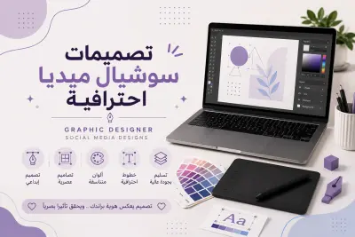 تصميم إعلان سوشيال ميديا لمنتج عناية بالشعر
