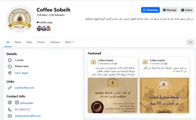 كتابه المحتوي