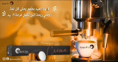 صناعة المحتوى