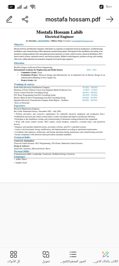 تصميم cv ats