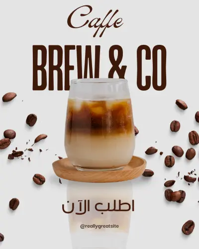 تصميم بوست سوشيال ميديا احترافى للكافيهات