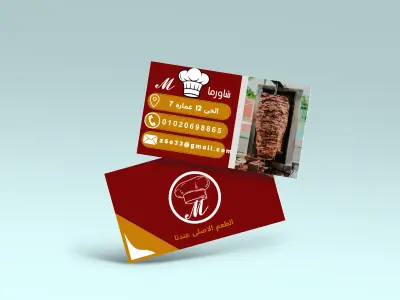 تصميم بوست سوشيال ميديا احترافي للمطاعم والكافيهات