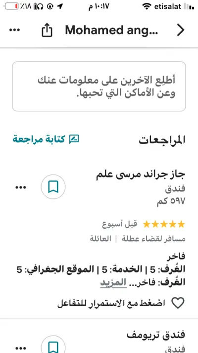 جمهوريه مصر العربيه