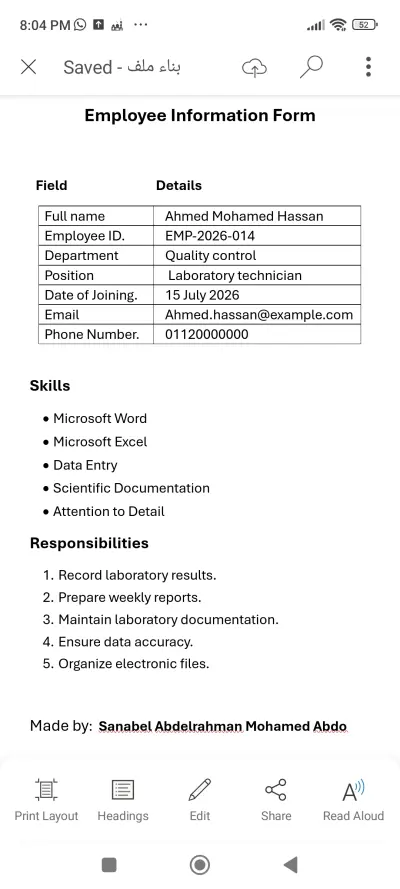 انشاء نموذج سيرة ذاتية CV باستخدام word