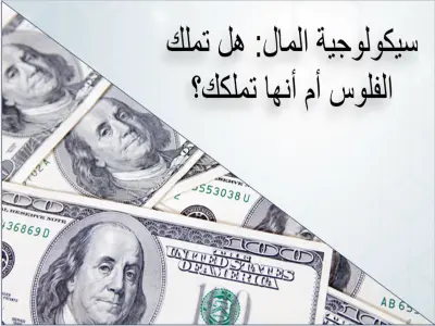 تصميم شرائح عرض تقديمي (PowerPoint) احترافية لمجالات متنوعة