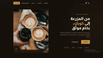 بُن | صفحه هبوط احترافيه