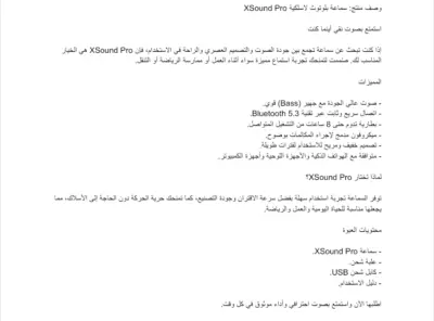 إضافة محتوي تسويقي علي الإنترنت