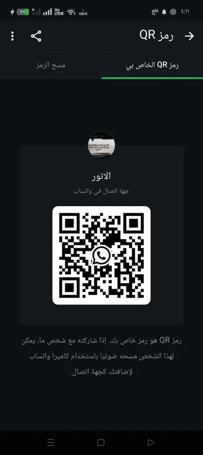 تقديم طلبات الوظائف والتسجيل في الضمان وحساب المواطن