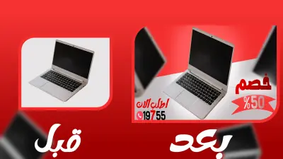 تصميم إعلاني احترافي لعرض خصم على جهاز لابتوب (قبل وبعد)