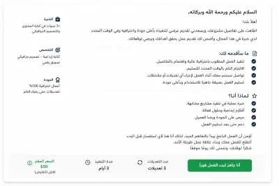 كتابه محتوي وتصميم جرافيك