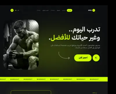 صورة العمل تصميم صفحة هبوط Landing page احترافية