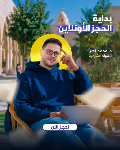 تصميم بوستر إعلاني