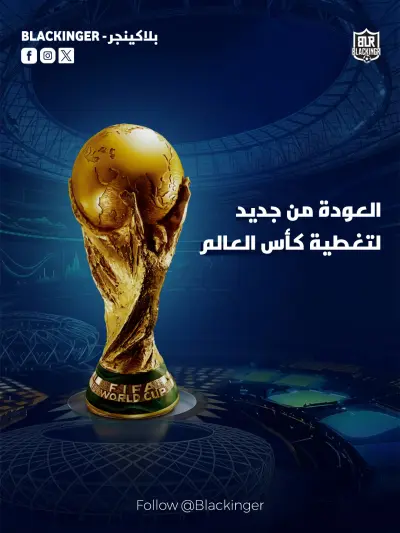 تصميم بوست سوشيال ميديا