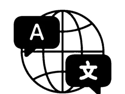 ترجمة مقال من العربية إلى الإنجليزية