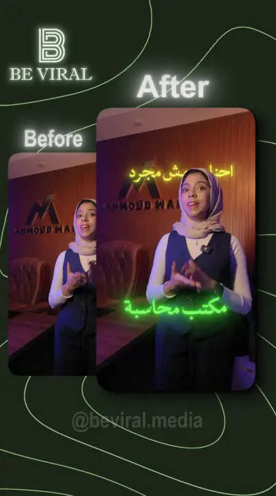 Professional Video Editing - Mahmoud Wafa Financial Hub | BE Viral