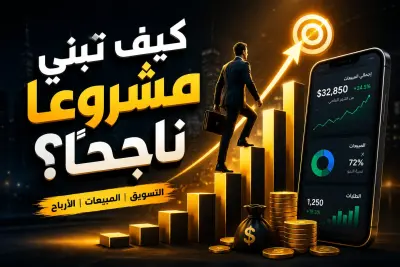 تصميم (Thumbnail) صور مصغره لليوتيوب  باحترامه وفي أسرع وقت 🚀