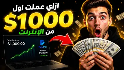 تصميم (Thumbnail) صور مصغره لليوتيوب  باحترامه وفي أسرع وقت 🚀