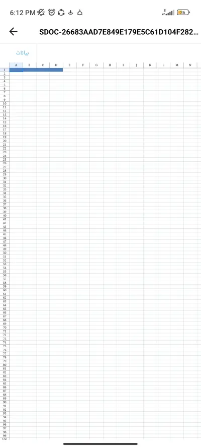 تصميم جدول حسابات باستخدام Excel