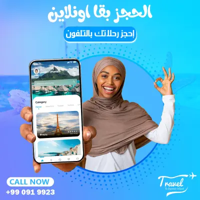 تصميم جرافيك ديزاين