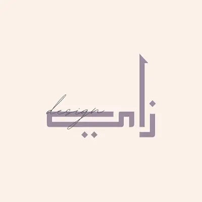 دعوات الكترونية