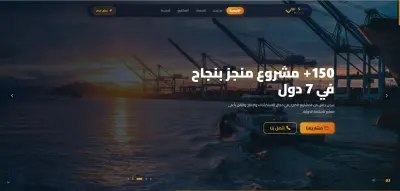 موقع شركة وي سيرف للخدمات البترولية