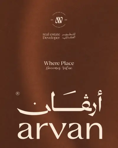 هوية بصرية لشركة   أرفان العقارية  | Arvan Real Estate