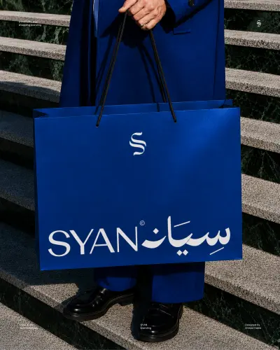 هوية بصرية   SYAN  متجر  متخصص بالهدايا والتغليف