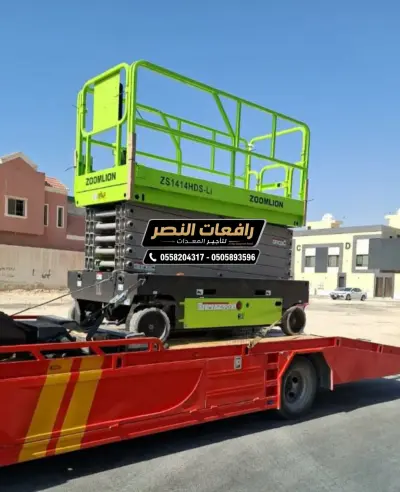 تأجير سيزر لفت الدمام والخبر والجبيل | Scissor Lift Rental | رافعة مقصية ومنصة رفع للإيجار للمصانع والمشاريع وأعمال الصيانة بالمنطقة الشرقية