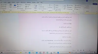 تحويل مستند word الي مستند pdf