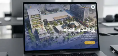 Business Pioneers Holding | المنصة الحائزة على جائزة أفضل تصميم UI/UX في "منافس"