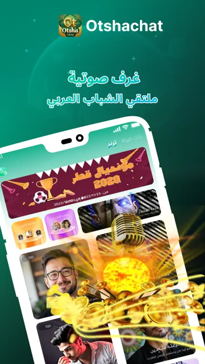 Otcha - Voice rooms and Games