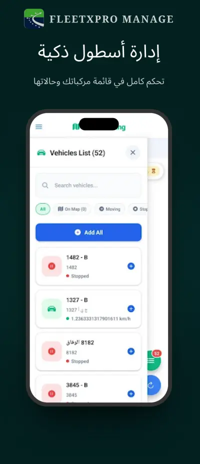 FleetXPro Manage