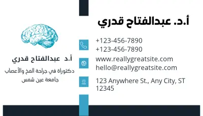 تصميم بطاقة أعمال