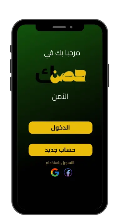 تصميم واجهه UiUx
