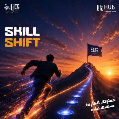 skill shift