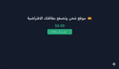 تطبيق بطاقاتي الرقمية
